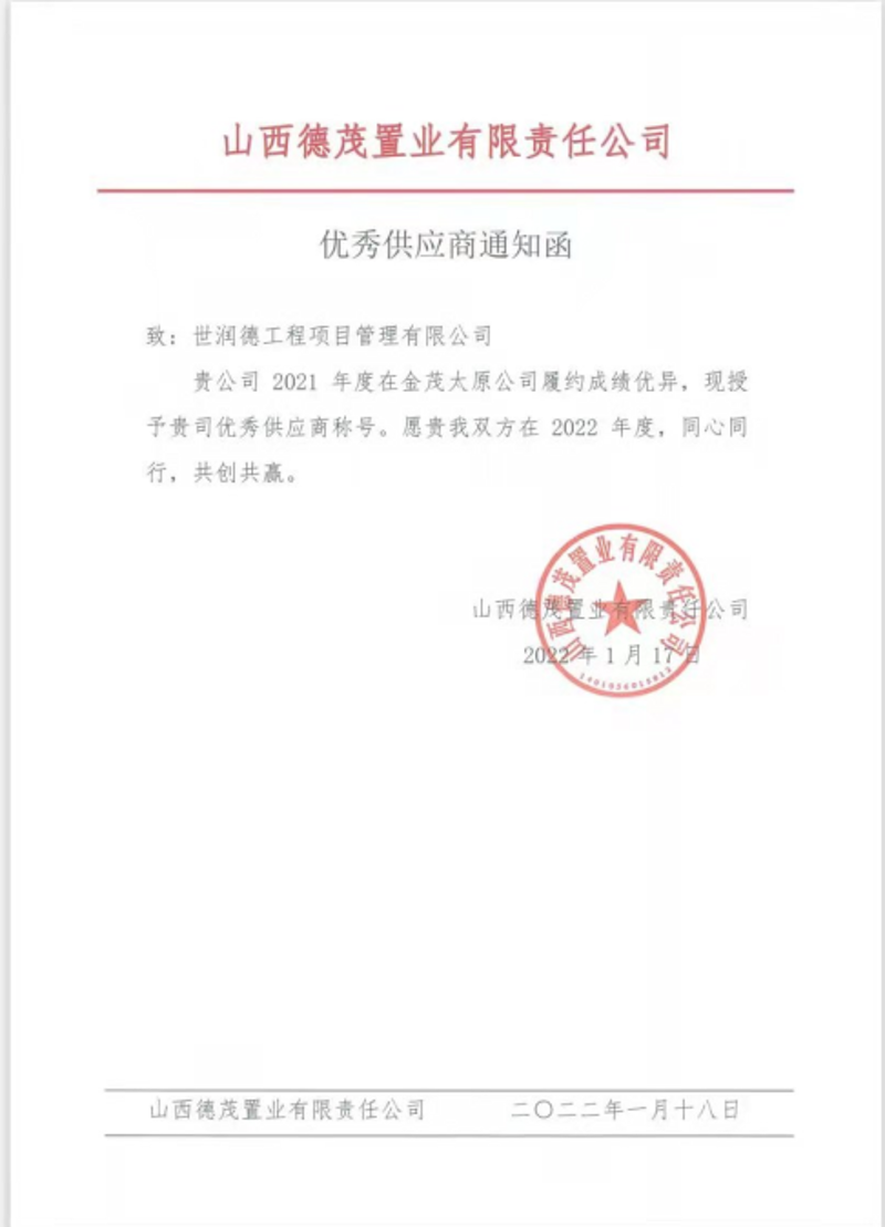 快消品配送行业的创新实践