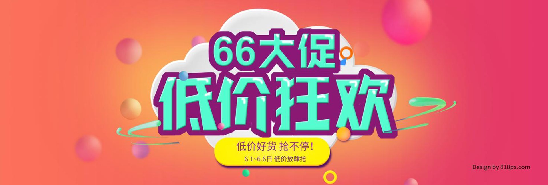 东鹏顺风商贸