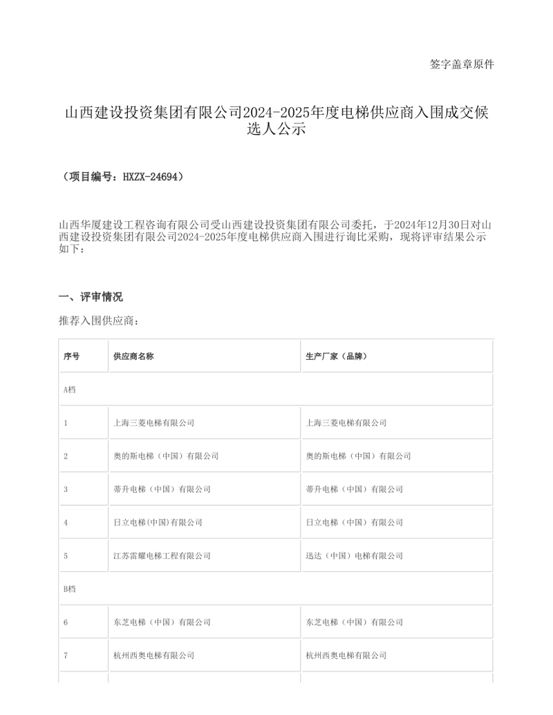快消品配送的选购指南：让购物更加便捷高效